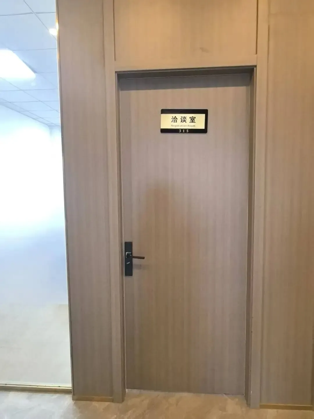 护航中考志愿!我校双咨询点全面开放,贴心服务全城家长 第38张 护航中考志愿!我校双咨询点全面开放,贴心服务全城家长 第38张
