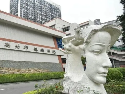 2026 广州中考优选|广州前十所 3+2 分段中职学校完整版介绍 第6张 2026 广州中考优选|广州前十所 3+2 分段中职学校完整版介绍 第6张