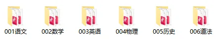 真题领取|深圳初一初二2024-2025下学期期末真题及答案 第1张