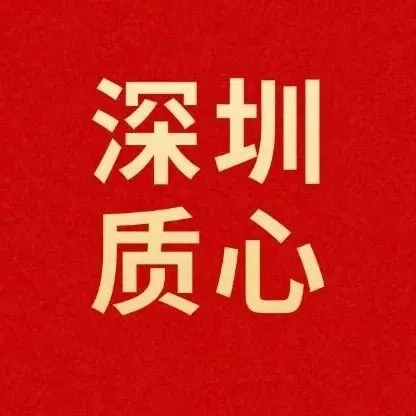 真题领取|深圳初一初二2024-2025下学期期末真题及答案 第32张