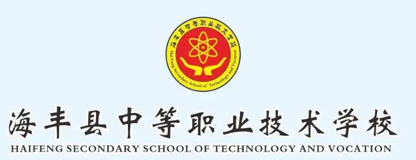 中考家长速览:“3+4” 中本贯通|家长常见问题解答 第1张