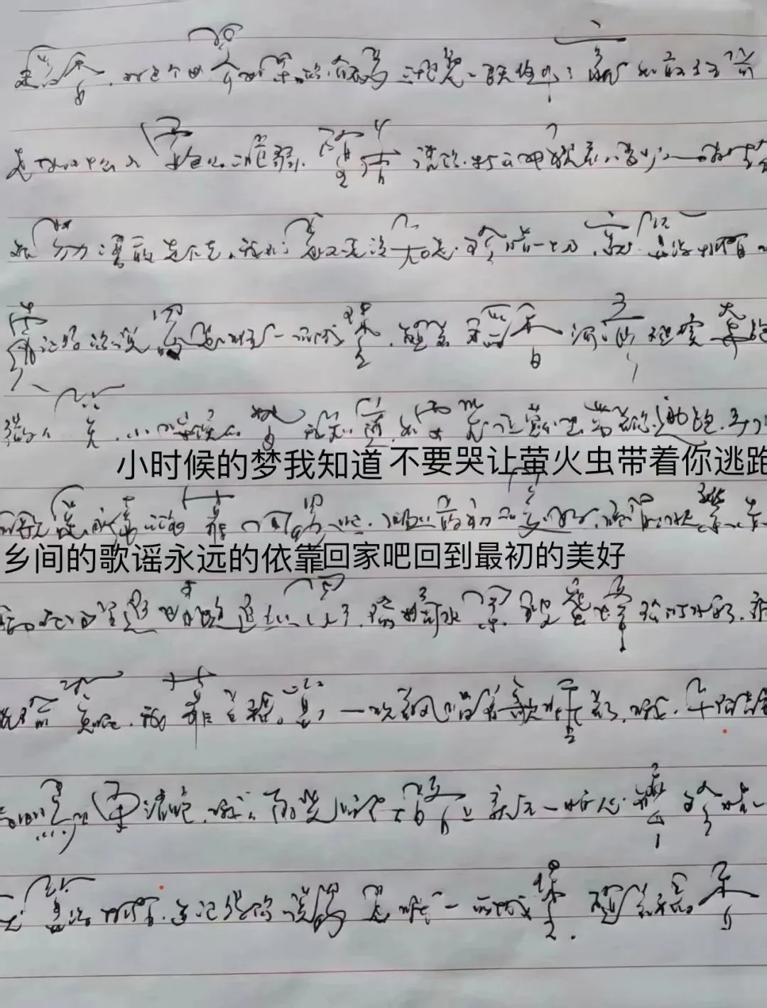 这种手写字体写高考试卷,真的会被判分?网友怎么看? 第1张