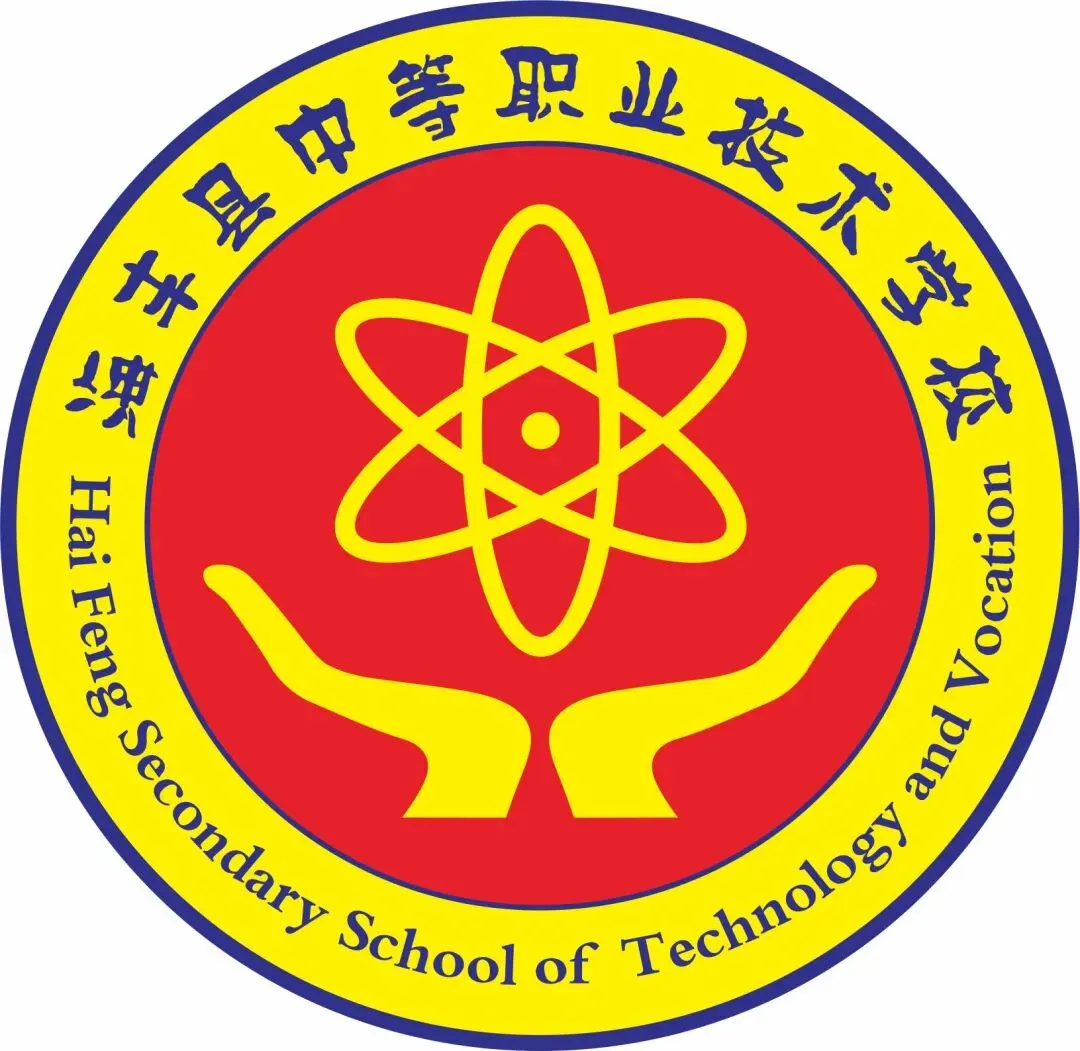 中考家长速览:“3+4” 中本贯通|家长常见问题解答 第31张