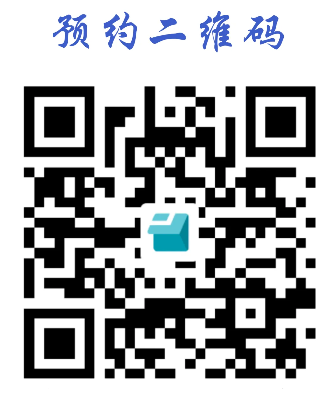 中考开放日丨5月31日,逐光而行,与附中共赴山海! 第19张 中考开放日丨5月31日,逐光而行,与附中共赴山海! 第19张