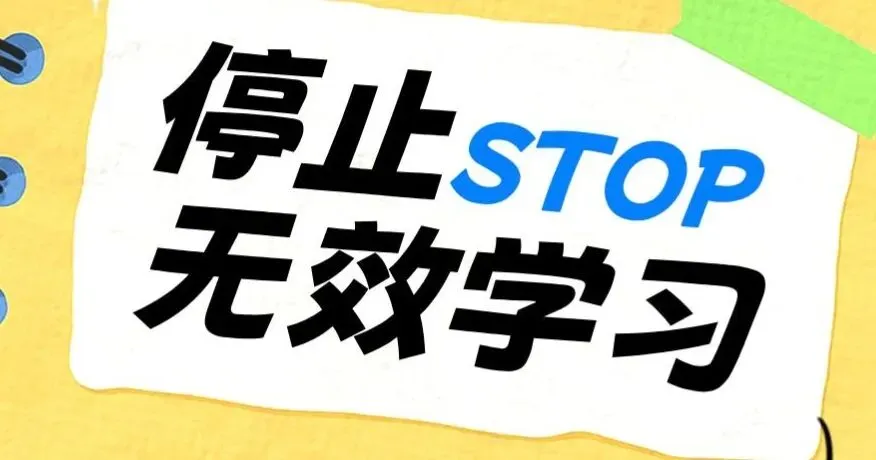 中考仅剩20多天!最后冲刺,拼的不是刷题量,是这3件事 第4张