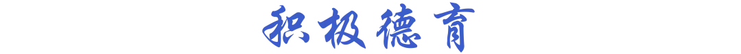 中考开放日丨5月31日,逐光而行,与附中共赴山海! 第45张 中考开放日丨5月31日,逐光而行,与附中共赴山海! 第45张