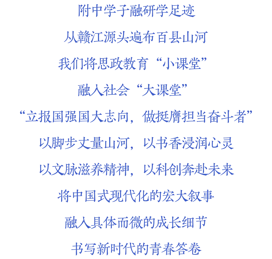 中考开放日丨5月31日,逐光而行,与附中共赴山海! 第57张 中考开放日丨5月31日,逐光而行,与附中共赴山海! 第57张
