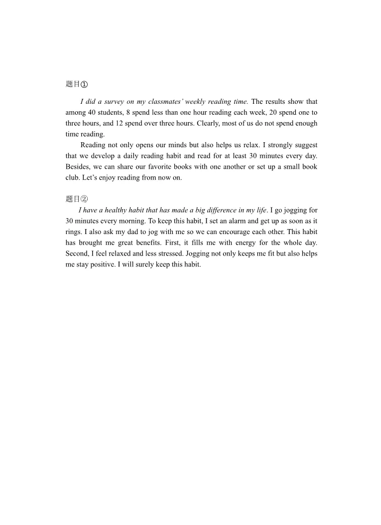 2026北京房山初三一模英语试卷 第12张