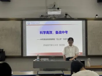 共研共享・提质增效——防城区第三学区中考备考教研暨送教下乡活动圆满举行 第26张 共研共享・提质增效——防城区第三学区中考备考教研暨送教下乡活动圆满举行 第26张