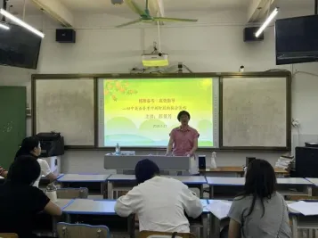 共研共享・提质增效——防城区第三学区中考备考教研暨送教下乡活动圆满举行 第27张 共研共享・提质增效——防城区第三学区中考备考教研暨送教下乡活动圆满举行 第27张