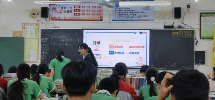 共研共享・提质增效——防城区第三学区中考备考教研暨送教下乡活动圆满举行 第30张 共研共享・提质增效——防城区第三学区中考备考教研暨送教下乡活动圆满举行 第30张