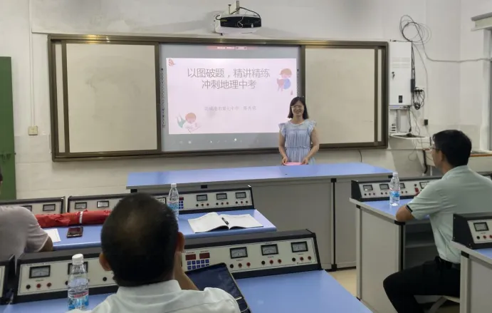 共研共享・提质增效——防城区第三学区中考备考教研暨送教下乡活动圆满举行 第39张 共研共享・提质增效——防城区第三学区中考备考教研暨送教下乡活动圆满举行 第39张
