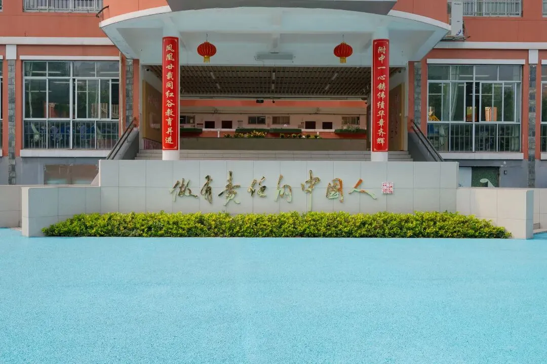 中考开放日丨5月31日,逐光而行,与附中共赴山海! 第129张 中考开放日丨5月31日,逐光而行,与附中共赴山海! 第129张