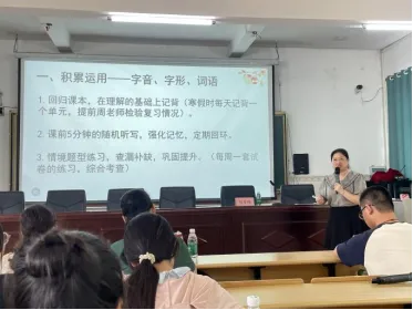 共研共享・提质增效——防城区第三学区中考备考教研暨送教下乡活动圆满举行 第49张 共研共享・提质增效——防城区第三学区中考备考教研暨送教下乡活动圆满举行 第49张