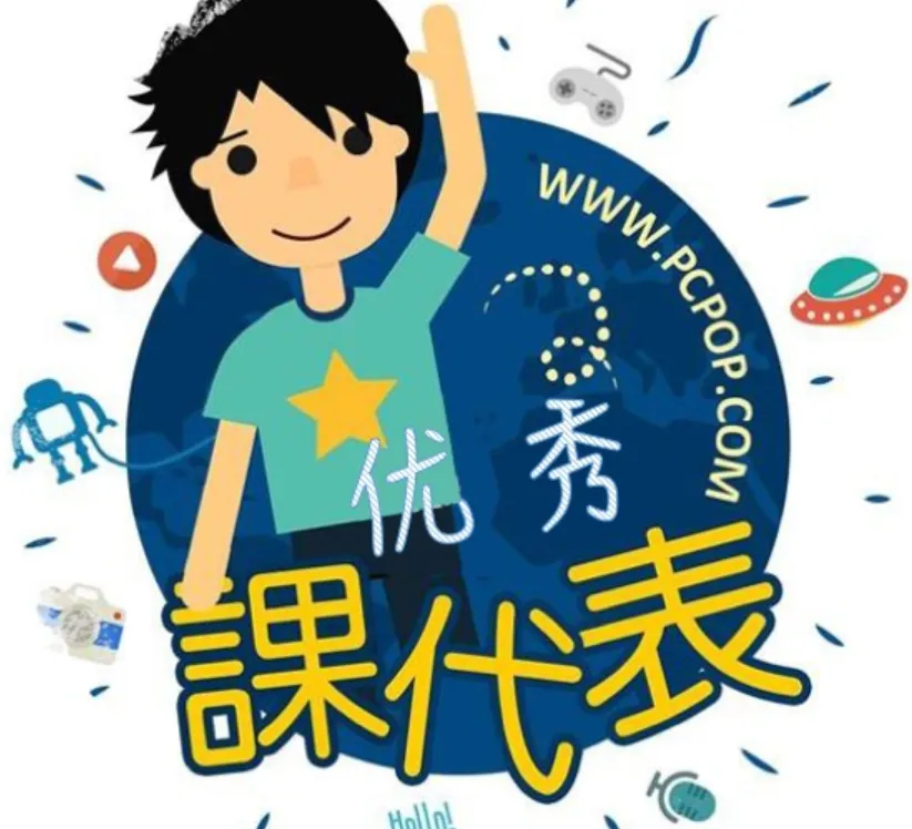 秀峰备课组长中考考前指导提前看 第1张 秀峰备课组长中考考前指导提前看 第1张
