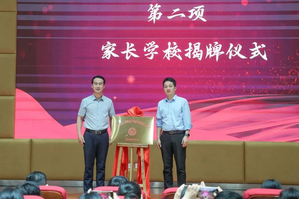 中考开放日丨5月31日,逐光而行,与附中共赴山海! 第136张 中考开放日丨5月31日,逐光而行,与附中共赴山海! 第136张