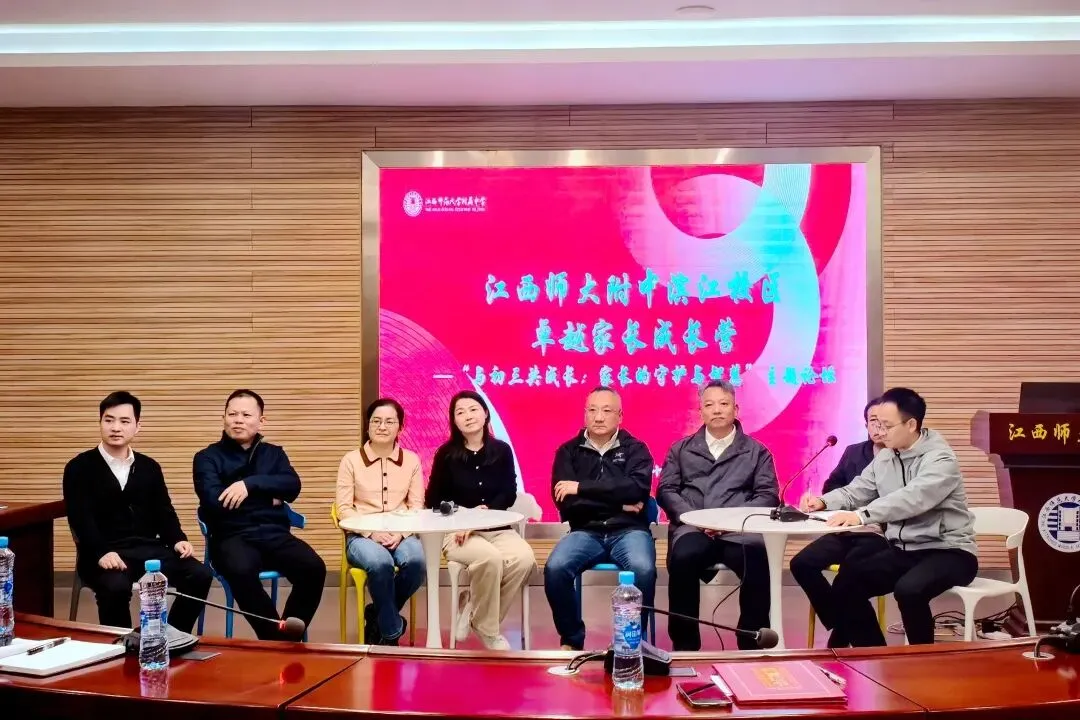 中考开放日丨5月31日,逐光而行,与附中共赴山海! 第138张 中考开放日丨5月31日,逐光而行,与附中共赴山海! 第138张