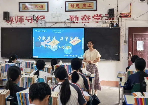 共研共享・提质增效——防城区第三学区中考备考教研暨送教下乡活动圆满举行 第57张 共研共享・提质增效——防城区第三学区中考备考教研暨送教下乡活动圆满举行 第57张