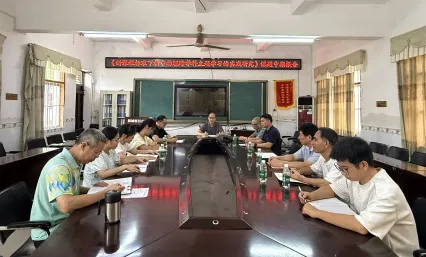 共研共享・提质增效——防城区第三学区中考备考教研暨送教下乡活动圆满举行 第58张 共研共享・提质增效——防城区第三学区中考备考教研暨送教下乡活动圆满举行 第58张