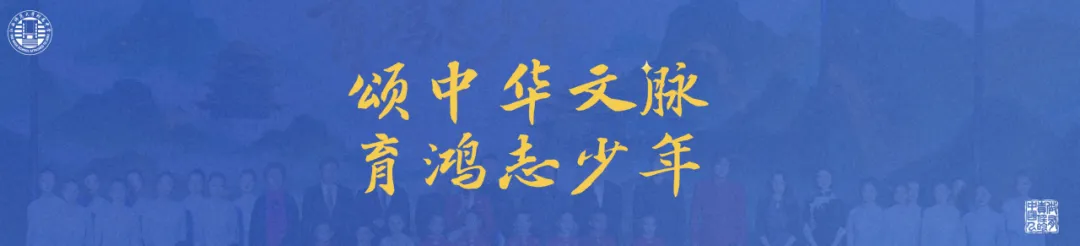 中考开放日丨5月31日,逐光而行,与附中共赴山海! 第145张 中考开放日丨5月31日,逐光而行,与附中共赴山海! 第145张