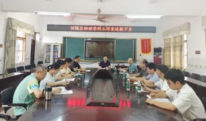 共研共享・提质增效——防城区第三学区中考备考教研暨送教下乡活动圆满举行 第59张 共研共享・提质增效——防城区第三学区中考备考教研暨送教下乡活动圆满举行 第59张