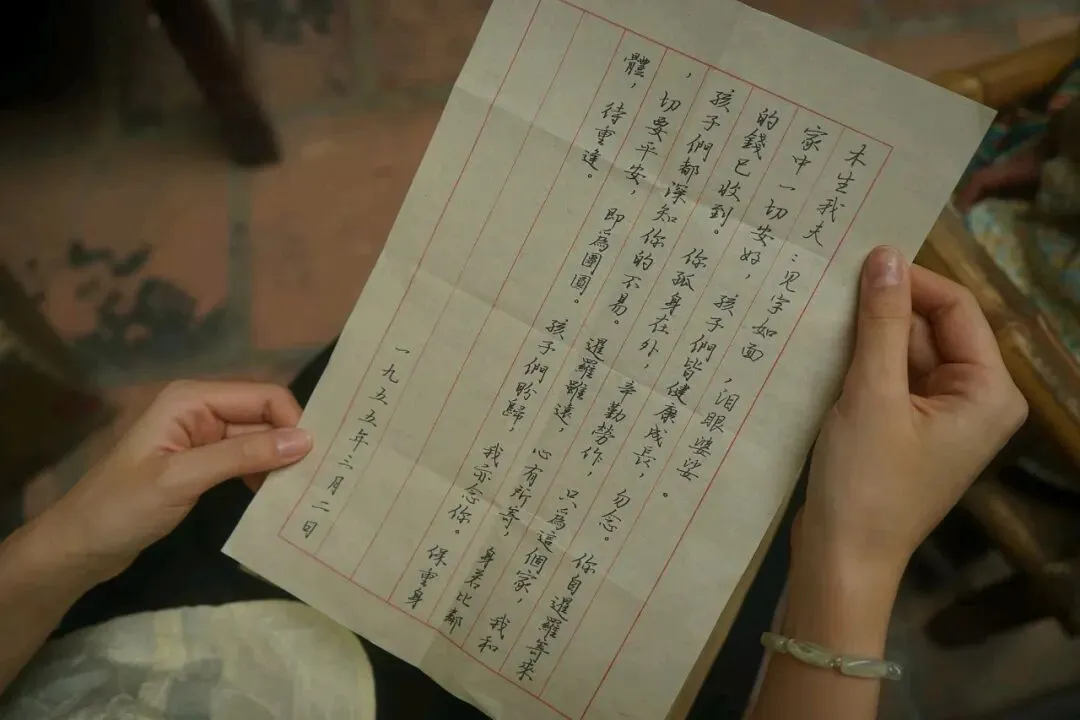 中考写作|从《阿嬷的情书》中拆解留白的三大艺术 第1张
