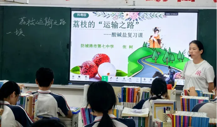 共研共享・提质增效——防城区第三学区中考备考教研暨送教下乡活动圆满举行 第62张 共研共享・提质增效——防城区第三学区中考备考教研暨送教下乡活动圆满举行 第62张