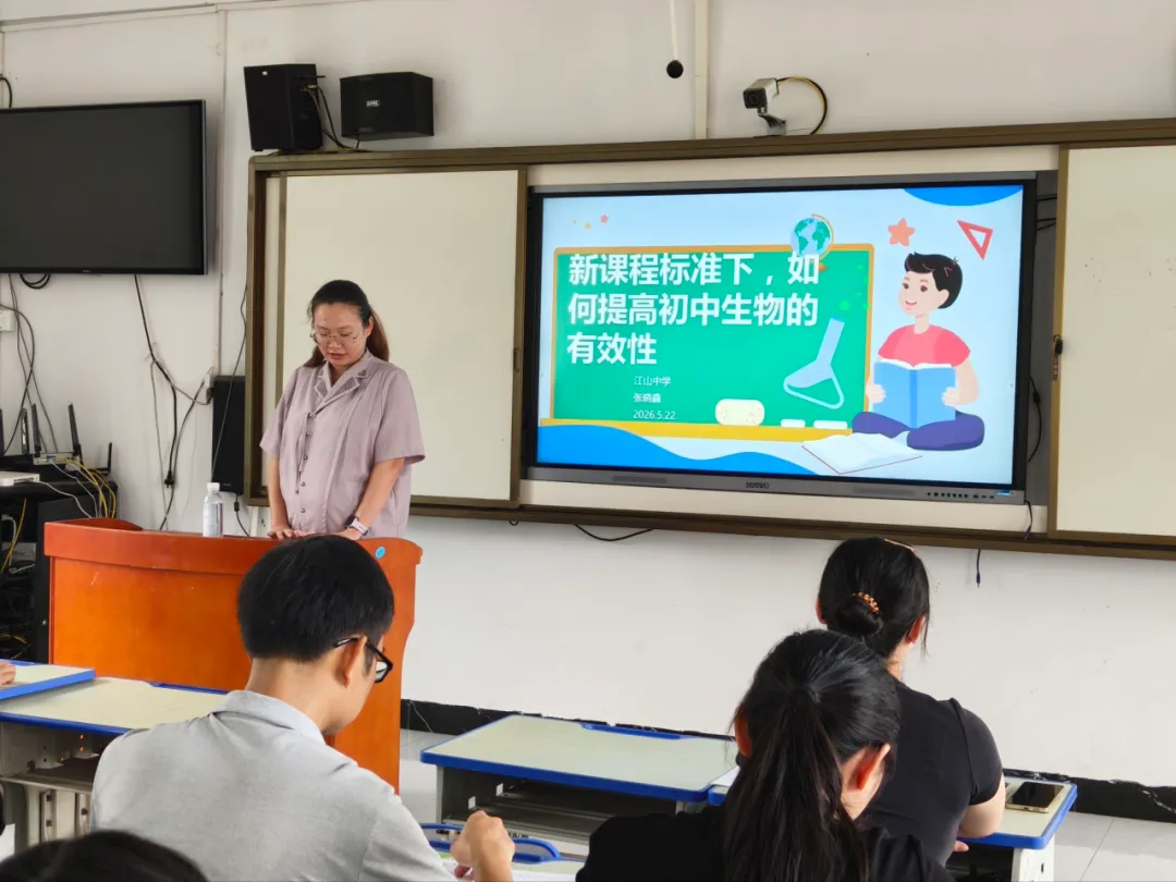 共研共享・提质增效——防城区第三学区中考备考教研暨送教下乡活动圆满举行 第67张 共研共享・提质增效——防城区第三学区中考备考教研暨送教下乡活动圆满举行 第67张