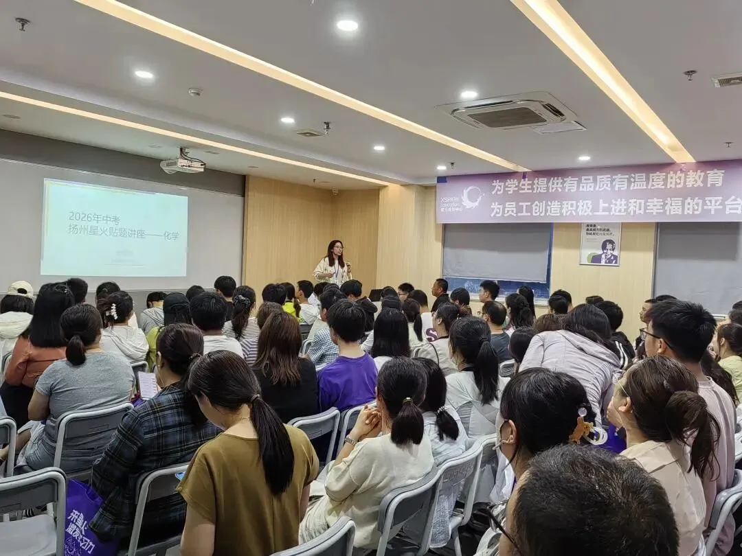中考押题讲座圆满收官!超85%押中率 第16张 中考押题讲座圆满收官!超85%押中率 第16张