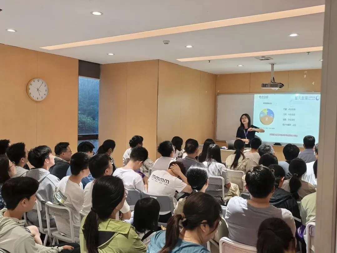 中考押题讲座圆满收官!超85%押中率 第19张 中考押题讲座圆满收官!超85%押中率 第19张
