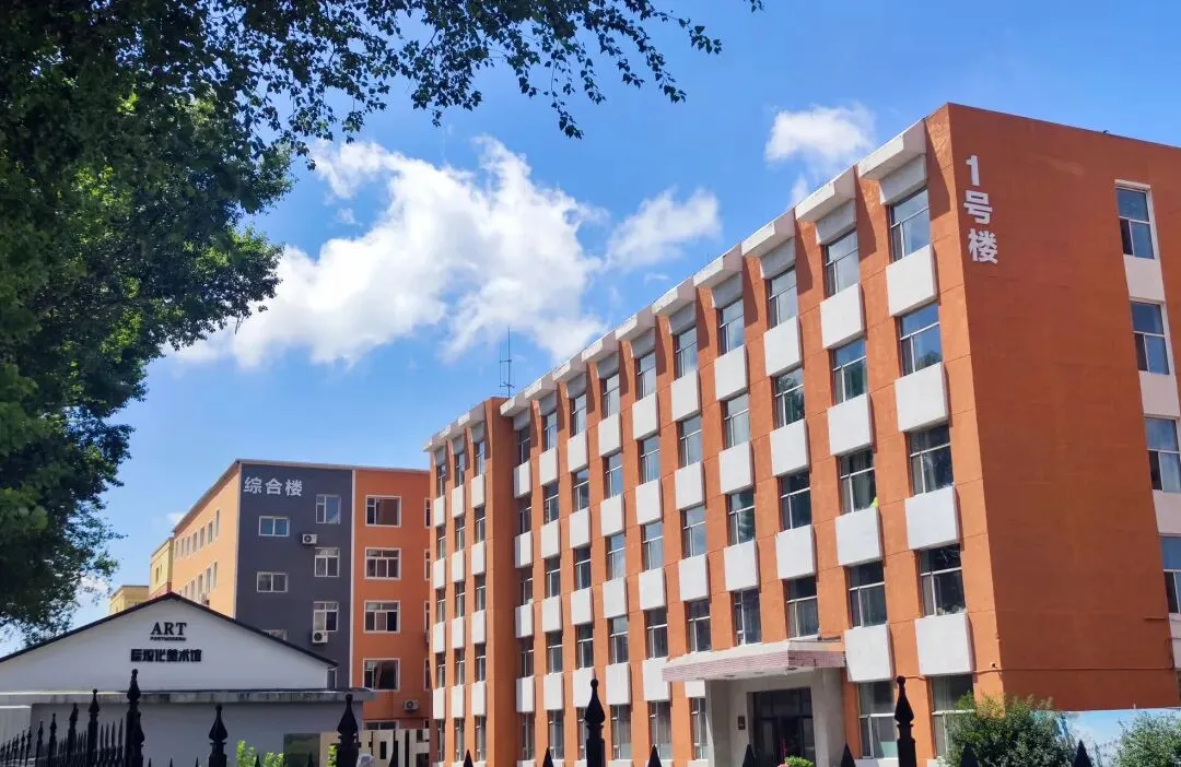 长春中考报志愿二批次咋“兜底”?注意啦!这所学校是真正“铁底” 第7张 长春中考报志愿二批次咋“兜底”?注意啦!这所学校是真正“铁底” 第7张