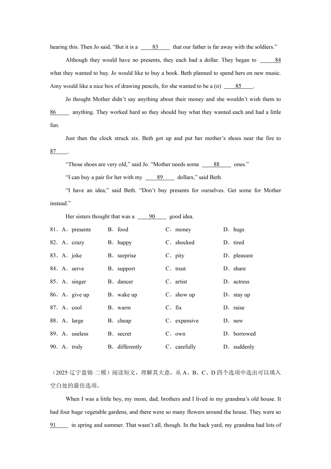 2026年中考完形填空专练:人与自然主题专项突破 第10张
