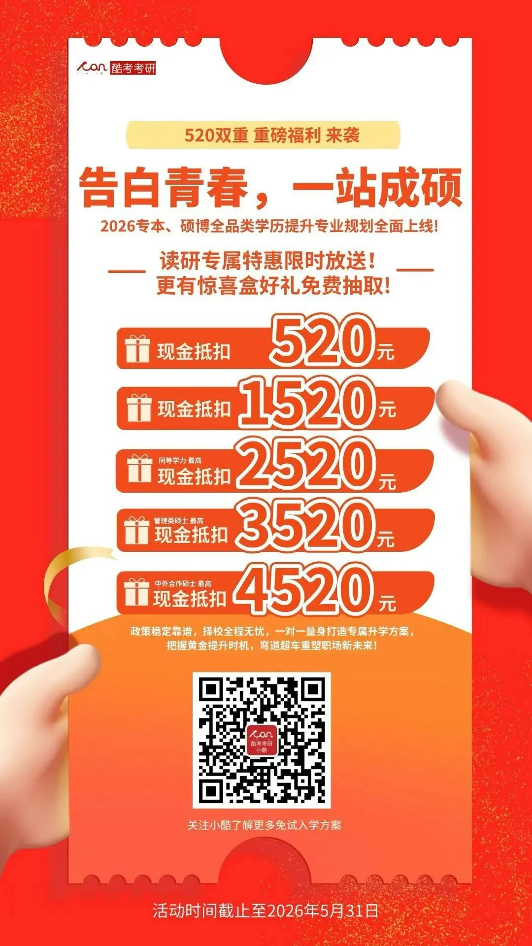 2026同等学力申硕考试《法学》真题+答案(持续更新中) 第10张 2026同等学力申硕考试《法学》真题+答案(持续更新中) 第10张
