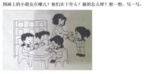 新部编版一年级语文下册第三次月考试卷+答案! 第6张