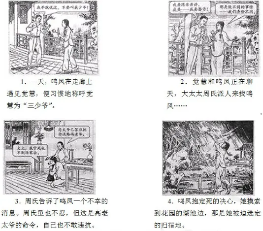 2026高考历史备考——历年真题结构化解析(史料实证类) 第2张