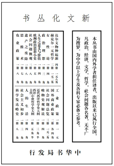 2026高考历史备考——历年真题结构化解析(史料实证类) 第3张