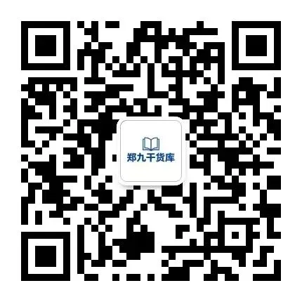 202605郑州九校联考(二模)试卷+答案! 第9张 202605郑州九校联考(二模)试卷+答案! 第9张