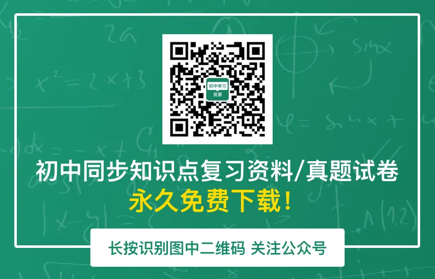 2025年湖南省中考化学真题试卷(含答案) 第23张 2025年湖南省中考化学真题试卷(含答案) 第23张