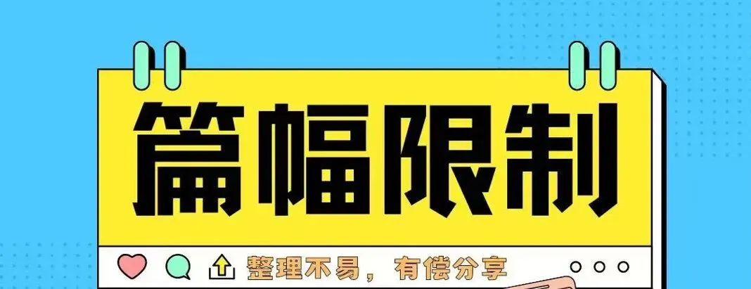 【中考阅读】如何利用谐音双关阅读小说 第2张 【中考阅读】如何利用谐音双关阅读小说 第2张