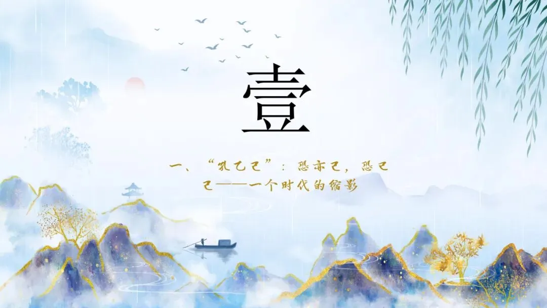 【中考阅读】如何利用谐音双关阅读小说 第7张 【中考阅读】如何利用谐音双关阅读小说 第7张