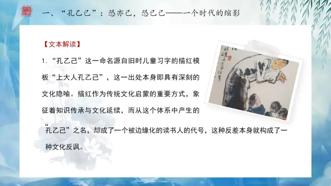 【中考阅读】如何利用谐音双关阅读小说 第9张 【中考阅读】如何利用谐音双关阅读小说 第9张