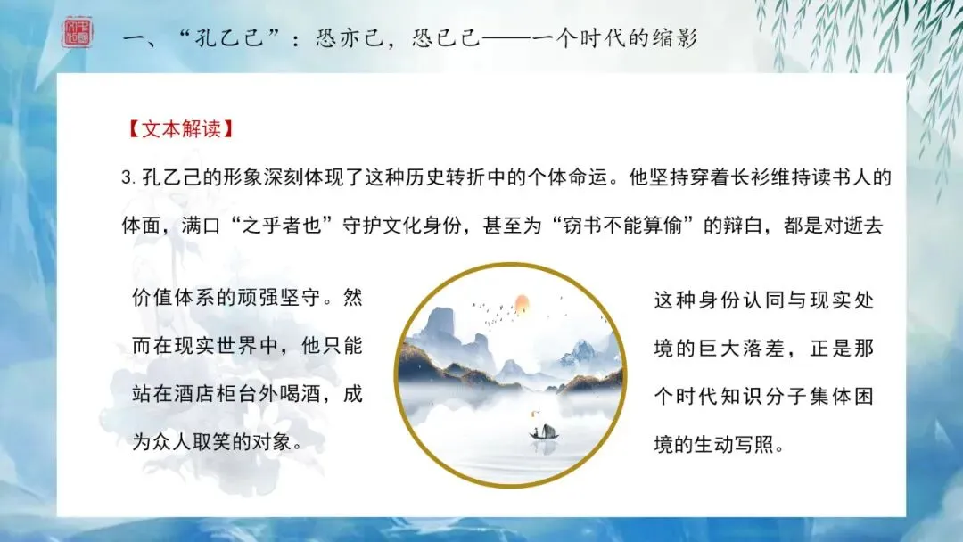 【中考阅读】如何利用谐音双关阅读小说 第11张 【中考阅读】如何利用谐音双关阅读小说 第11张