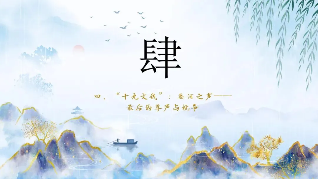 【中考阅读】如何利用谐音双关阅读小说 第26张 【中考阅读】如何利用谐音双关阅读小说 第26张