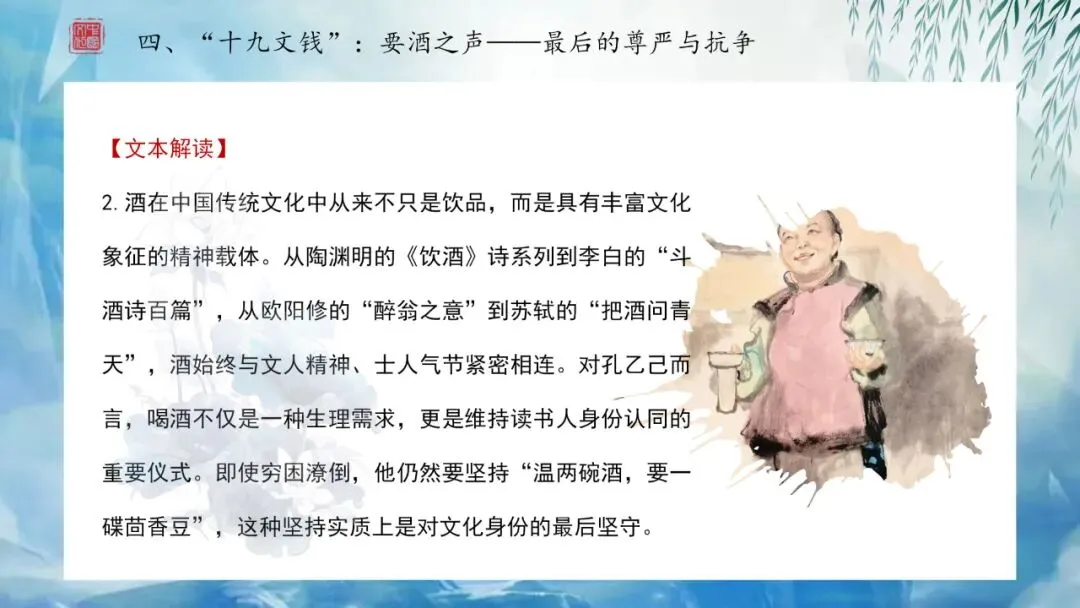 【中考阅读】如何利用谐音双关阅读小说 第29张 【中考阅读】如何利用谐音双关阅读小说 第29张