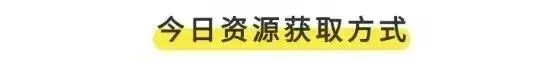 【中考阅读】如何利用谐音双关阅读小说 第34张 【中考阅读】如何利用谐音双关阅读小说 第34张