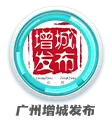2026年中考自主招生名单公示! 涉及增城这两所学校→ 第26张 2026年中考自主招生名单公示! 涉及增城这两所学校→ 第26张