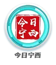 2026年中考自主招生名单公示! 涉及增城这两所学校→ 第35张 2026年中考自主招生名单公示! 涉及增城这两所学校→ 第35张
