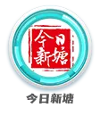 2026年中考自主招生名单公示! 涉及增城这两所学校→ 第37张 2026年中考自主招生名单公示! 涉及增城这两所学校→ 第37张