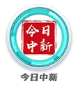2026年中考自主招生名单公示! 涉及增城这两所学校→ 第38张 2026年中考自主招生名单公示! 涉及增城这两所学校→ 第38张