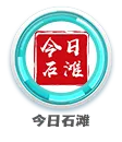 2026年中考自主招生名单公示! 涉及增城这两所学校→ 第39张 2026年中考自主招生名单公示! 涉及增城这两所学校→ 第39张